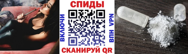 АМФ Розовый  наркота  Избербаш 