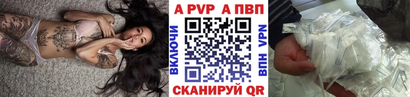 A-PVP СК  Избербаш 