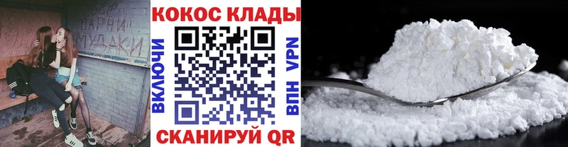 Cocaine Columbia Избербаш