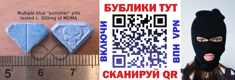 MEGA   Избербаш  Ecstasy 280 MDMA 