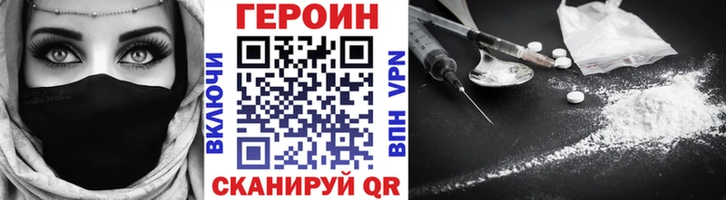 hydra tor  Избербаш  Героин белый 