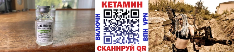 Кетамин VHQ  Избербаш 