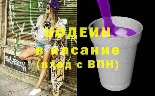 эйфоретик Абдулино