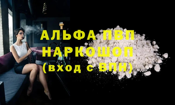 MDMA Пролетарск