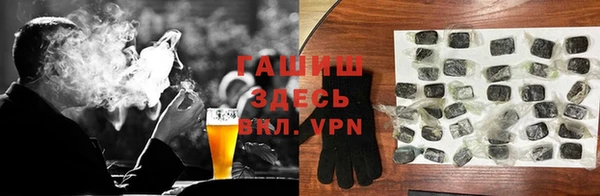 шишки Абаза
