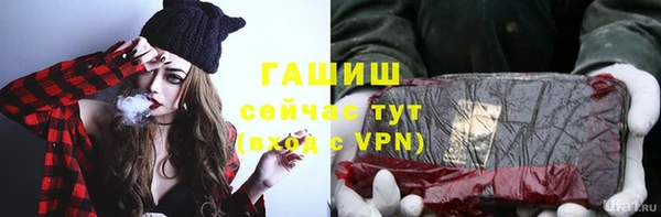 apvp Абинск
