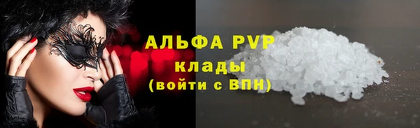 эйфоретик Абдулино