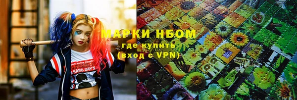 MDMA Пролетарск