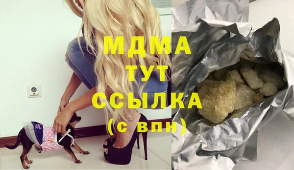 apvp Абинск