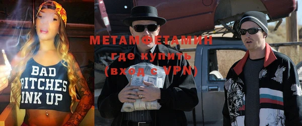 MDMA Пролетарск