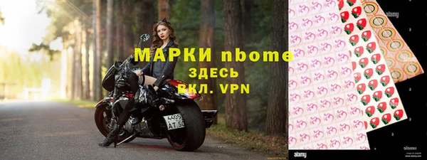 MDMA Пролетарск