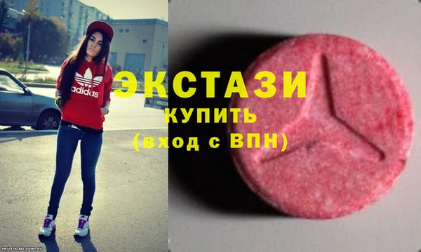 ECSTASY Приозерск