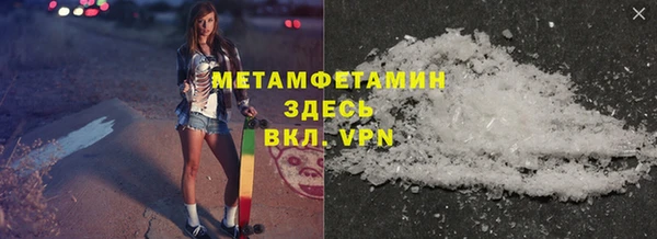 эйфоретик Абдулино