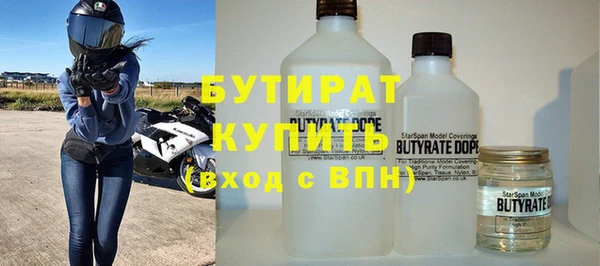 apvp Абинск