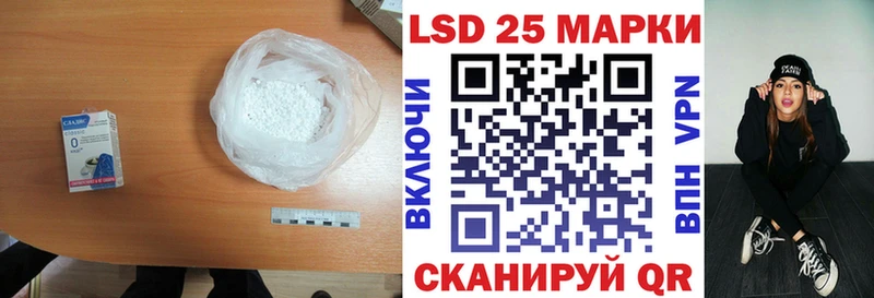 LSD-25 экстази ecstasy  Избербаш 