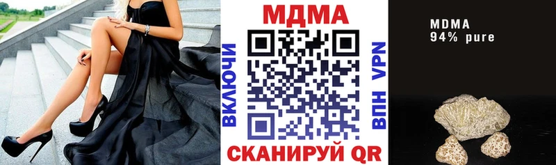MDMA Molly  площадка телеграм  Избербаш  сколько стоит 