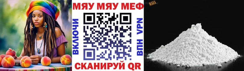 где купить   Избербаш  МЕФ VHQ 