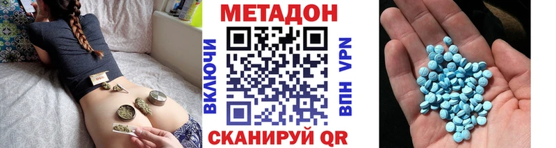 hydra вход  Избербаш  МЕТАДОН VHQ  купить наркотик 