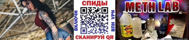 МЕТАМФЕТАМИН Methamphetamine  сколько стоит  Избербаш 