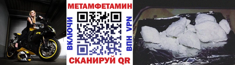 МЕТАМФЕТАМИН Декстрометамфетамин 99.9% Избербаш