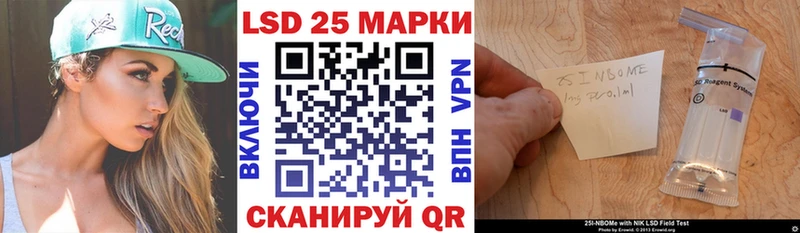Наркотические марки 1500мкг Избербаш