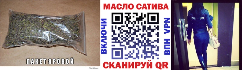 ТГК жижа  сайты даркнета формула  Избербаш 
